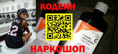 гашик Краснознаменск