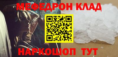 гидра Краснодар