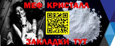 apvp Краснокаменск