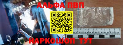 гашик Краснознаменск