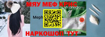гидра Краснодар