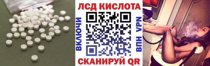 МЕГА ТОР  Сланцы  ЛСД экстази ecstasy 