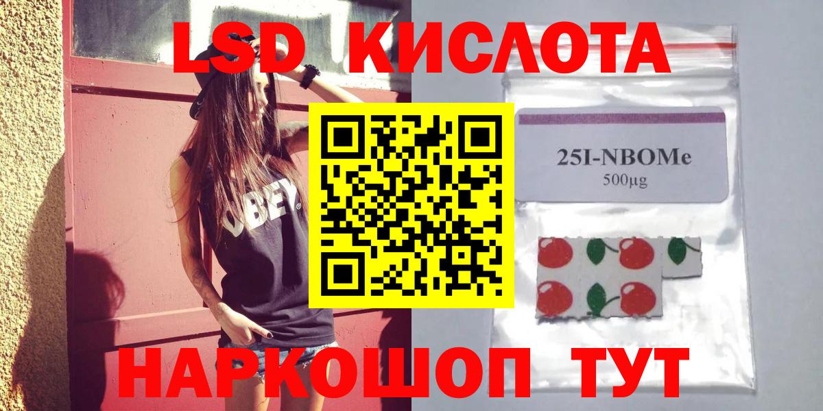 Сланцы  LSD-25 экстази  Вход с VPN  ЛСД экстази ecstasy 