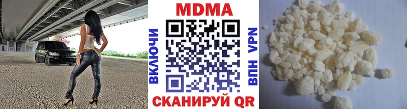 МДМА молли  дарк нет телеграм  Сланцы  мега ссылки 