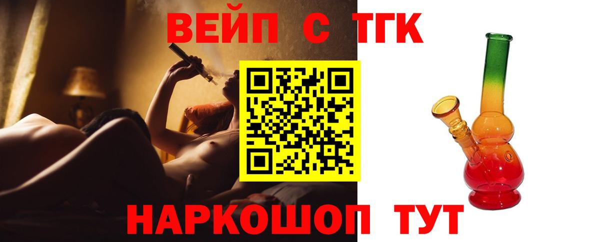 Дистиллят ТГК THC oil Сланцы