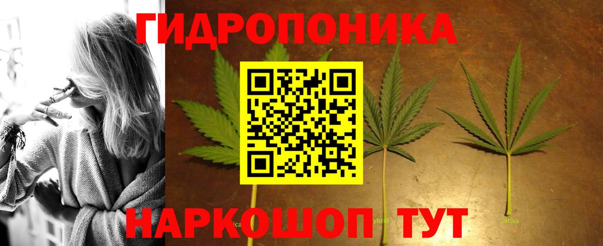 Марихуана SATIVA & INDICA  Шишки марихуана THC 21%  Сланцы  Вход с VPN  Бошки марихуана сатива 